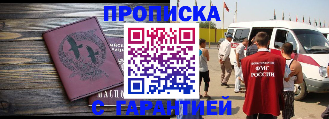 регистрация для дет. сада в Белой Холунице